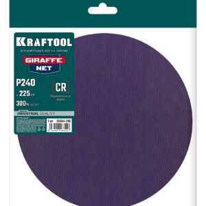 KRAFTOOL Giraffe NET 225 мм, Р240, сетчатый шлифовальный круг на липучке, без отв. (35654-240) — изображение 1