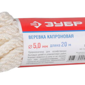 ЗУБР 5 мм, 20 м, 270 кгс, 9 ктекс, капроновая веревка (50205)