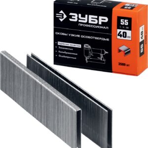 ЗУБР скобы тип 55 (90/C), 40 мм, калибр 18GA. 2500 шт. Профессионал (31855-40) — изображение 1