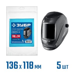 ЗУБР предфильтр, 136х118 мм, поликарбонат, 1мм, для мод.11069, 5шт, защитное стекло для маски сварщика (11069-SG) — изображение 1
