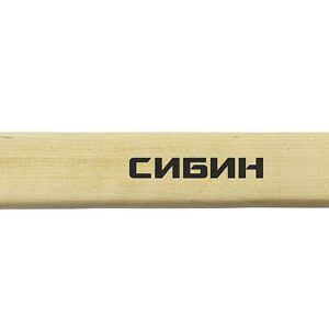 СИБИН 10 кг, кувалда с удлинённой деревянной рукояткой (20133-10)