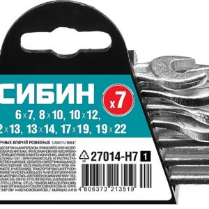СИБИН 7 шт, 6 - 22 мм, набор рожковых гаечных ключей (27014-H7)