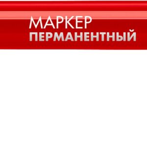 ЗУБР МП-100 красный, 1 мм перманентный маркер (06320-3)