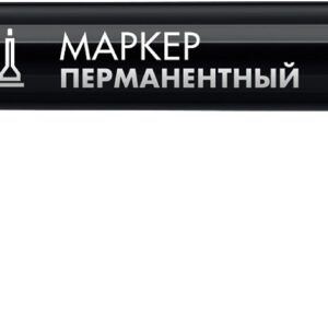 ЗУБР МП-50 черный, 0.5 мм перманентный маркер (06321-2)