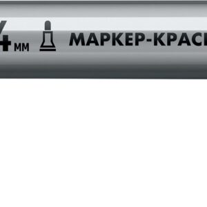 ЗУБР МК-400 серебряный, 2-4 мм маркер-краска (06325-1)