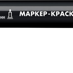ЗУБР МК-200 черный, 1 мм маркер-краска (06326-2)