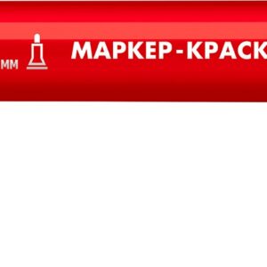 ЗУБР МК-200 красный, 1 мм маркер-краска (06326-3) — изображение 1