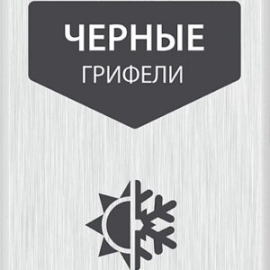 ЗУБР черные, d 2,8 мм, HB, 6 шт грифели для автоматического карандаша (06313-2) — изображение 1