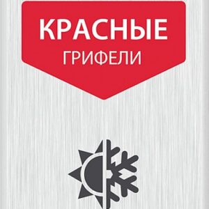 ЗУБР красные, d 2,8 мм, HB, 6 шт грифели для автоматического карандаша (06313-3) — изображение 1