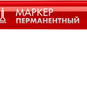 ЗУБР МП-50 красный, 0.5 мм перманентный маркер (06321-3)