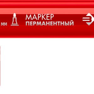 ЗУБР МП-300 красный, 2 мм перманентный маркер (06322-3)