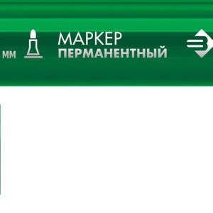 ЗУБР МП-300 зеленый, 2 мм перманентный маркер (06322-4)