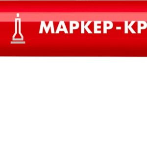 ЗУБР МК-80 красный, 0.8 мм маркер-краска (06324-3)