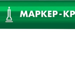 ЗУБР МК-80 зеленый, 0.8 мм маркер-краска (06324-4)