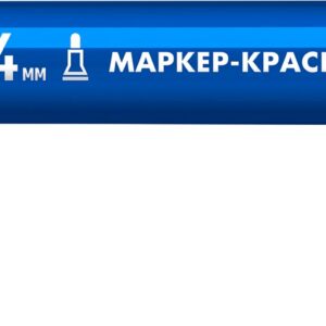 ЗУБР МК-400 синий, 2-4 мм маркер-краска (06325-7)