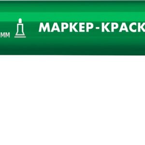 ЗУБР МК-200 зеленый, 1 мм маркер-краска (06326-4)