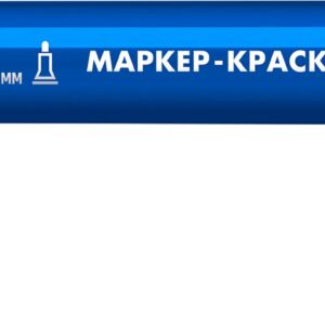 ЗУБР МК-200 синий, 1 мм маркер-краска (06326-7)