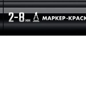 ЗУБР МК-800 черный, 2-8 мм клиновидный маркер-краска (06327-2) — изображение 1