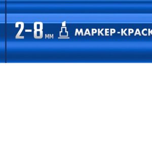 ЗУБР МК-800 синий, 2-8 мм клиновидный маркер-краска (06327-7) — изображение 1