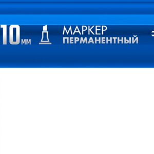 ЗУБР МП-1000К синий, 2-10 мм, клиновидный перманентный маркер (06333-7)