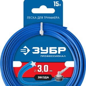 ЗУБР ЗВЕЗДА, 3.0 мм, 15 м, леска для триммера, Профессионал (71020-3.0)