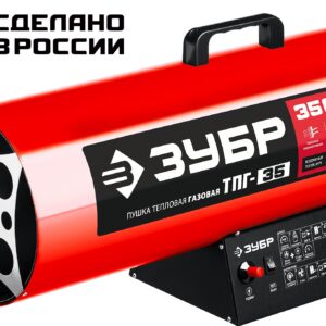 ЗУБР 35 кВт, газовая тепловая пушка (ТПГ-35)