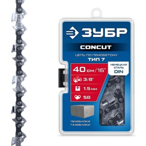 ЗУБР CONCUT тип 7, 40 см, шаг 3/8″, паз 1.5 мм, 58 звеньев, цепь, Профессионал (71307-40)
