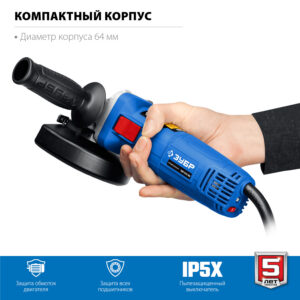 ЗУБР 1100 Вт, d125 мм, УШМ, регулировка оборотов, Профессионал (УШМ-П125-1100 Э)