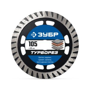 ЗУБР ТУРБОРЕЗ Сотка 105 мм (16 х 10 х 2.2 мм), алмазный диск, Профессионал (36652-105) — изображение 1