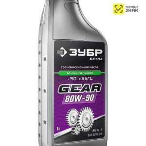 ЗУБР SAE 80W-90, 1 л, минеральное трансмиссионное масло, EXTRA (70632-1)