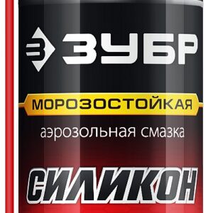 ЗУБР 210 мл, Силиконовая аэрозольная смазка, ПРОФЕССИОНАЛ (41443)