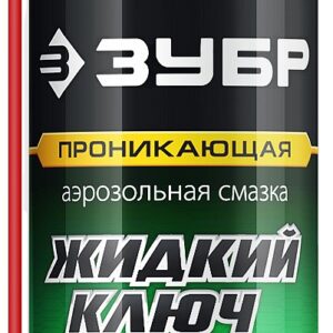 ЗУБР Жидкий ключ 210 мл, Проникающая аэрозольная смазка, ПРОФЕССИОНАЛ (41445)