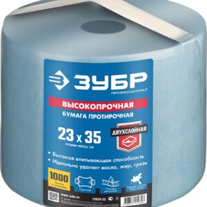 ЗУБР 23 х 35 см, 1000 листов, 350 м, 2-х слойная ВЫСОКОПРОЧНАЯ протирочная бумага (12820-23)
