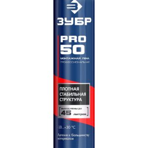 ЗУБР PRO 50, 750 мл, пистолетная, всесезонная, SVS, выход до 45л, профессиональная, монтажная пена (41145)