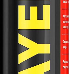 STAYER PRO 65, 800 мл, выход до 65 л, пистолетная, всесезонная, монтажная пена, Professional (41137)