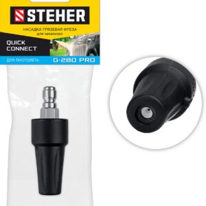 STEHER для пистолета G-280 PRO, насадка грязевая фреза (75404-280) — изображение 1