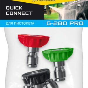 STEHER для пистолета G-280 PRO, комплект цветных насадок 5 шт (75408-280) — изображение 1