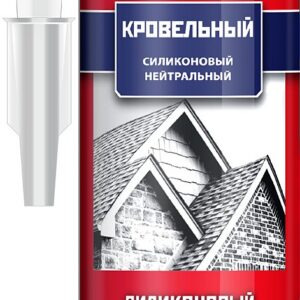 ЗУБР 280 мл, черный, кровельный силиконовый герметик, Профессионал (41238-4)